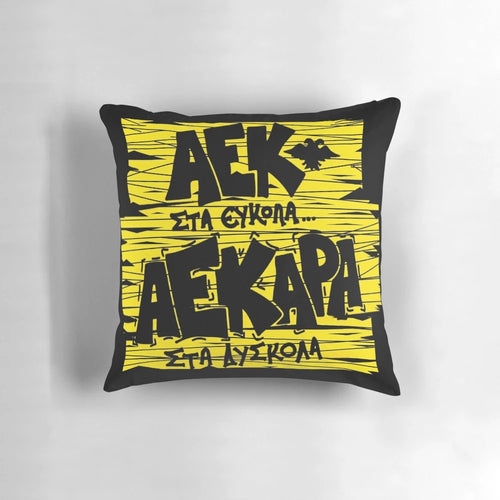 Aek Athens Greece Football Fans Gate 21 Pillow
