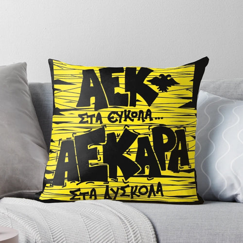 Aek Athens Greece Football Fans Gate 21 Pillow