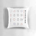 Aesthetic knot theory and category theory inspired throw pillow