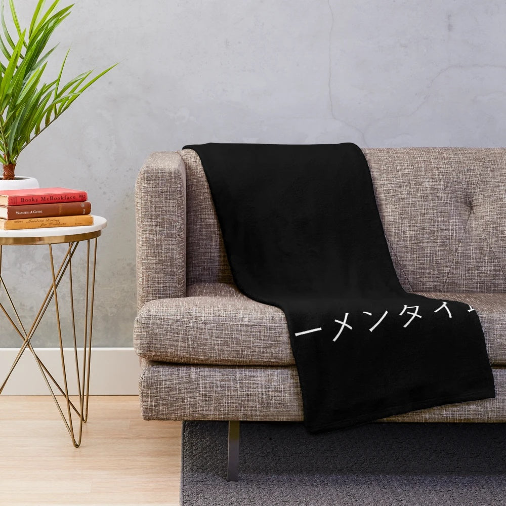 Minimalist plush blanket featuring a Japanese calligraphy-inspired ramen noodle design in black and white